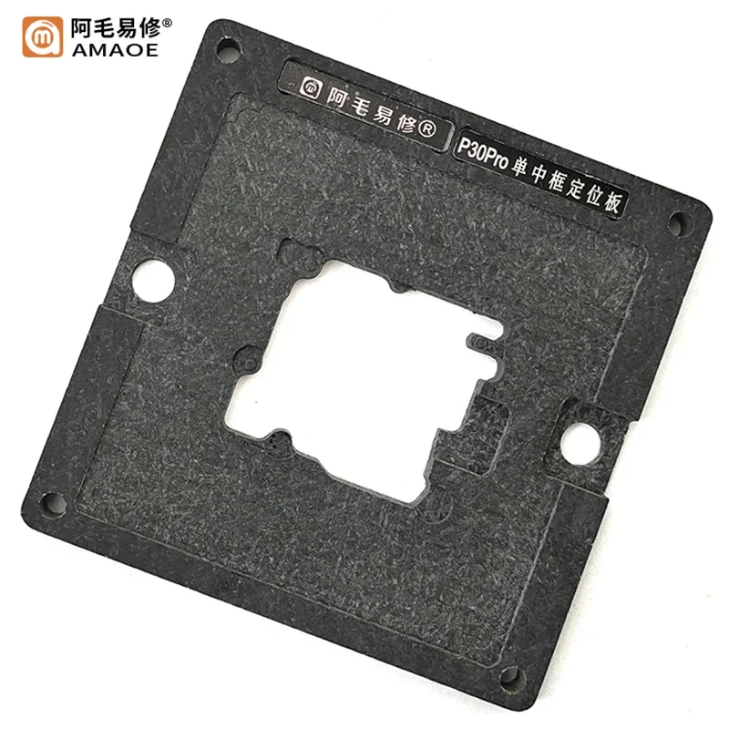 Imagem -06 - Amaoe Nível Médio Plant Tin Mesh Cpu Aço Net Reballing Stencil Modelo de Plataforma Bga Huawei P30 Pro P30pro