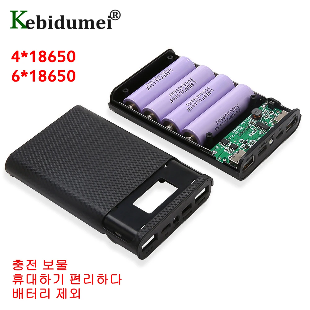 5V 2A 6x18650 Power Bank Battery Box Mobile Phone Charger DIY Shell Case For iphone6 Plus S6 xiaomi 20000mAh Without Battery