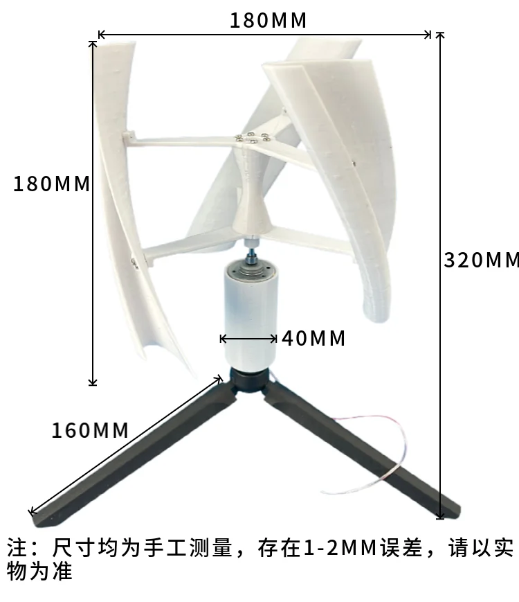 Vertical Axis Wind Turbine Generator Brushless DC Motor 3D Printed PLA for Off Grid Wind Solar System