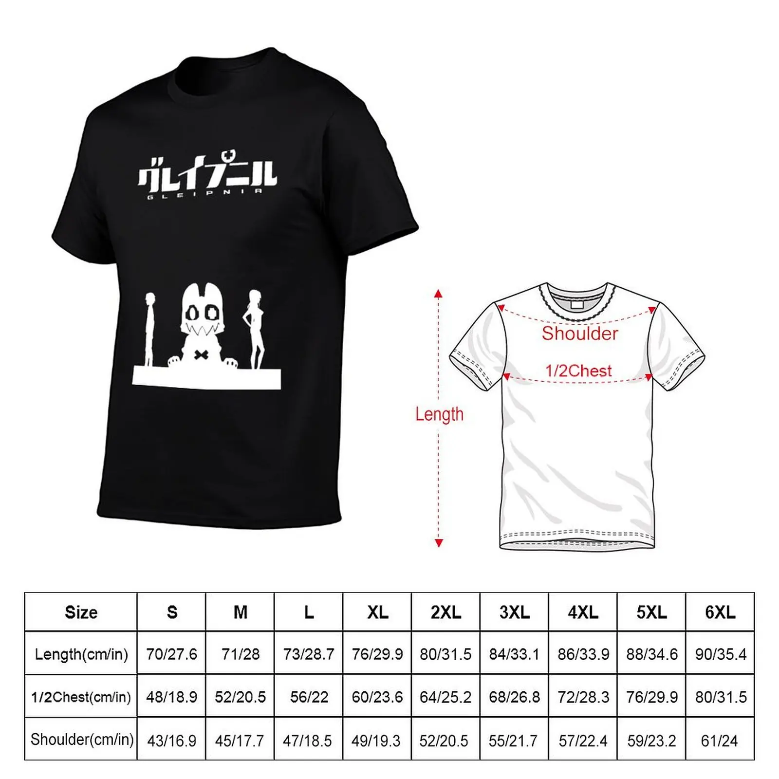 Gleipnir T-Shirt Plus Size Comfort Fit Tee