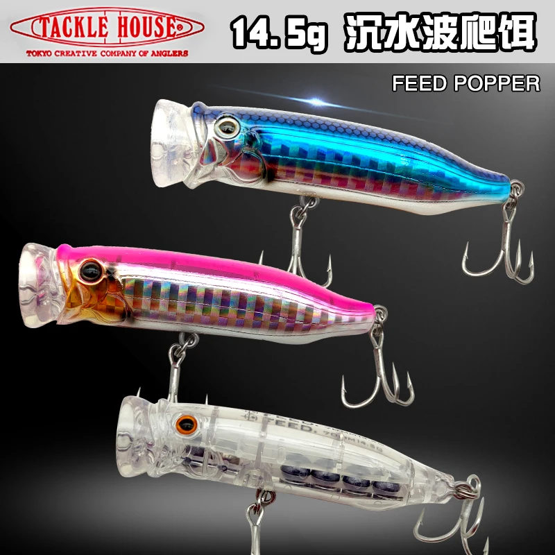 Tackle House Feed Popper Fishing lures Sinking Wobbler Hard bait for Fishing lure Bait 100% original 14.5g 70mm