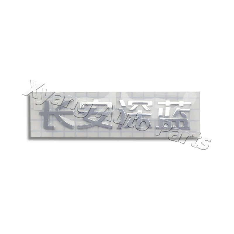 For Changan Deepal S7 Original Car Logo Sticker Front Bumper Emblem Rear Emblem Tailgate Logo Sticker