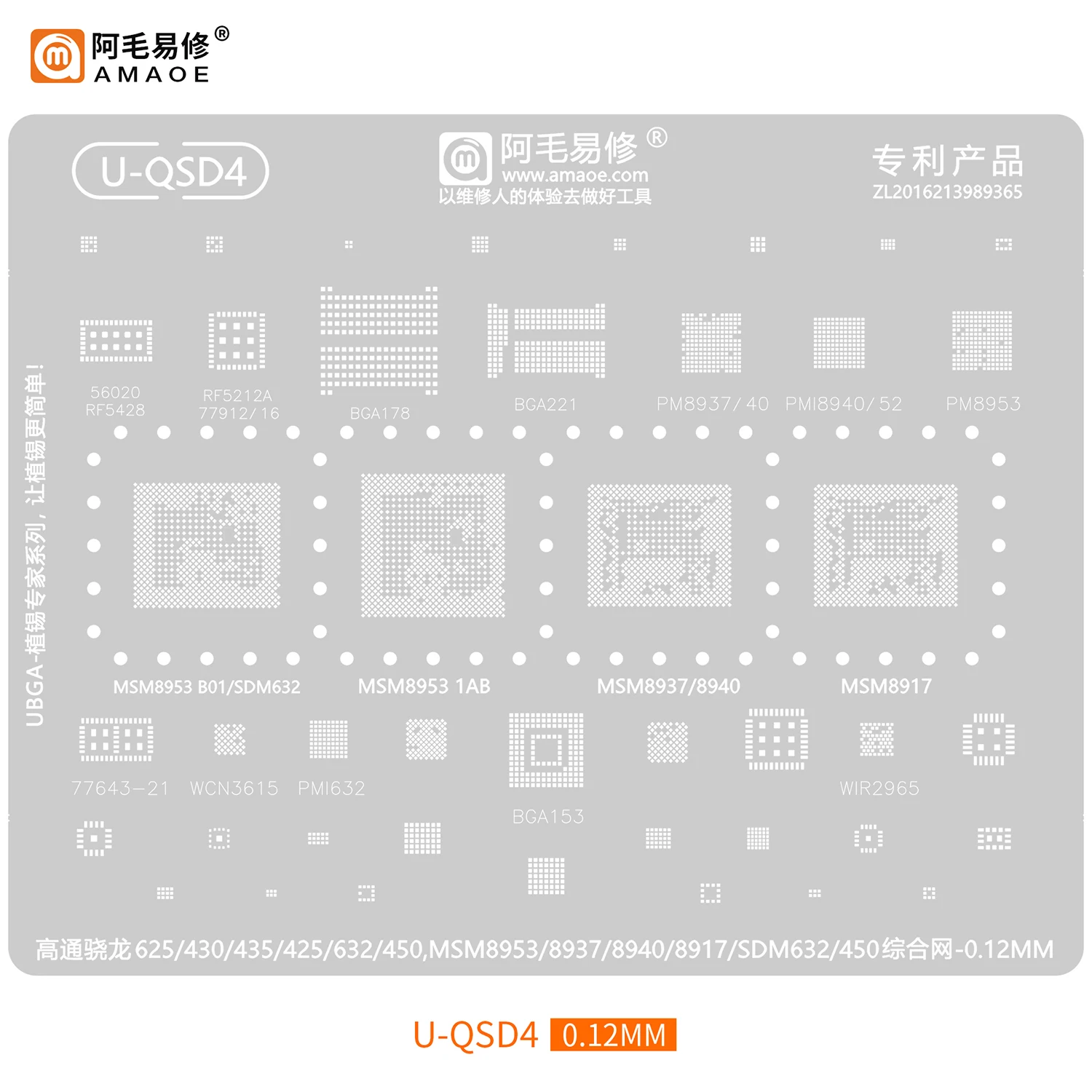 BGA Reballing Stencil for Qualcomm Snapdragon 625/430/435/425/632/450 MSM8953/MSM8937/MSM8940/MSM8917/SDM632/SDM450