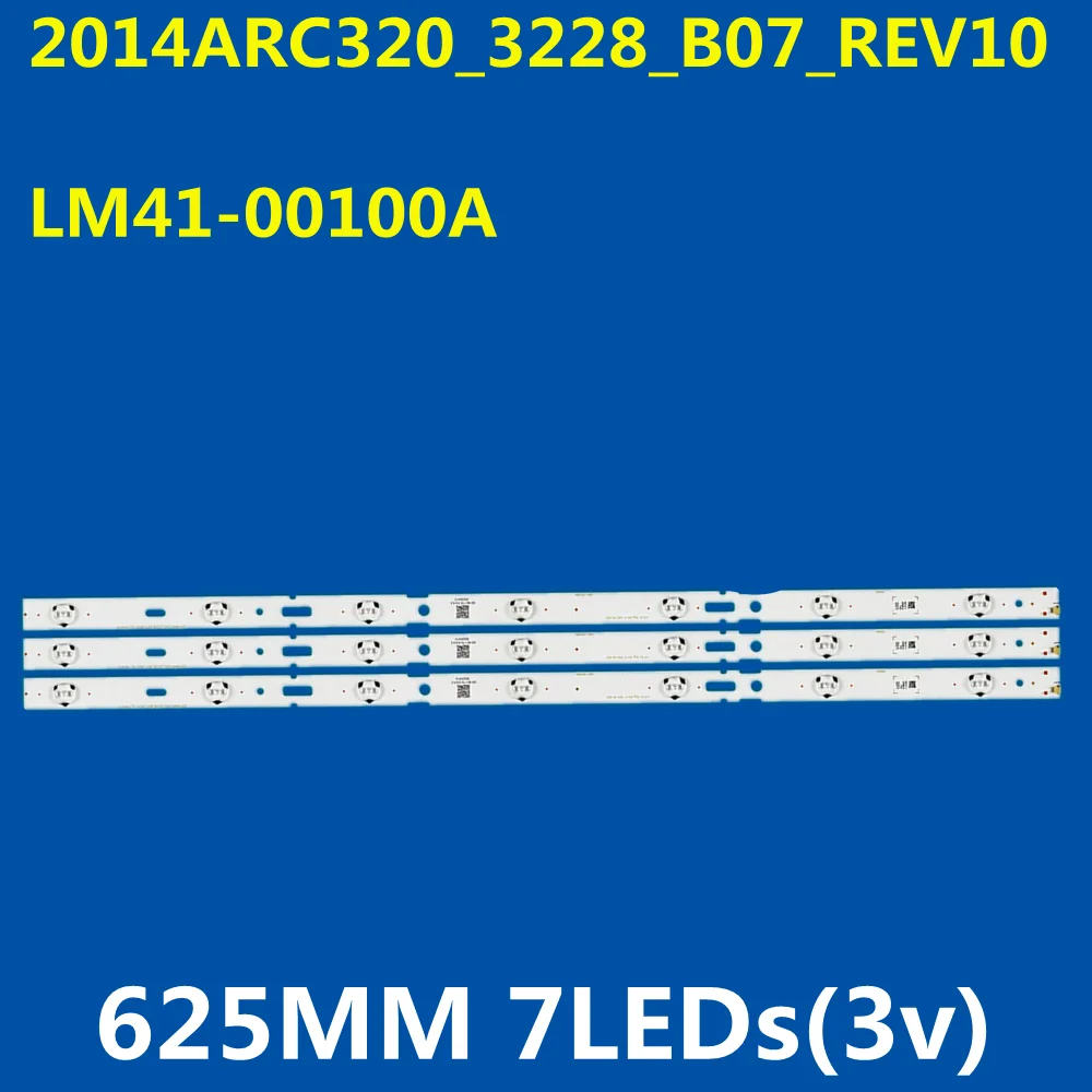 15pcs-625mm-led-backlight-strip-7lamps-2014arc320_3228_b07_rev10-lm41-00100a-for-32cle6525bg-32ve5500bg-32le6520bh-lsc320an02
