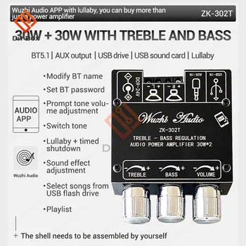 ZK-LT21 ZK-302 ZK-152บลูทูธบอร์ดขยายกำลังเสียงระบบดิจิตอลโมดูล2.1ช่อง15WX2 + 30W ซับวูฟเฟอร์30W + 30W 15W + 15W