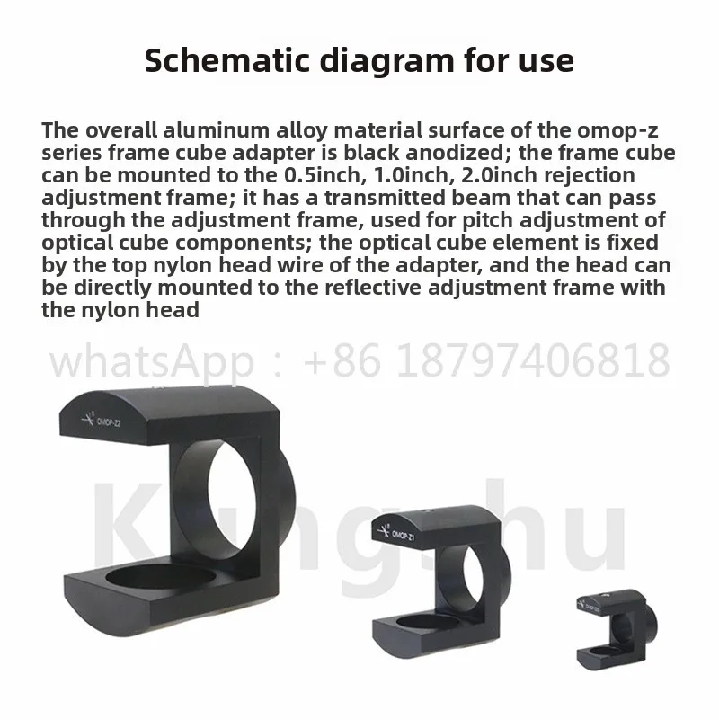 OMOP-Z 시리즈/프레임 큐브 어댑터/0.5/1/2인치에 적합