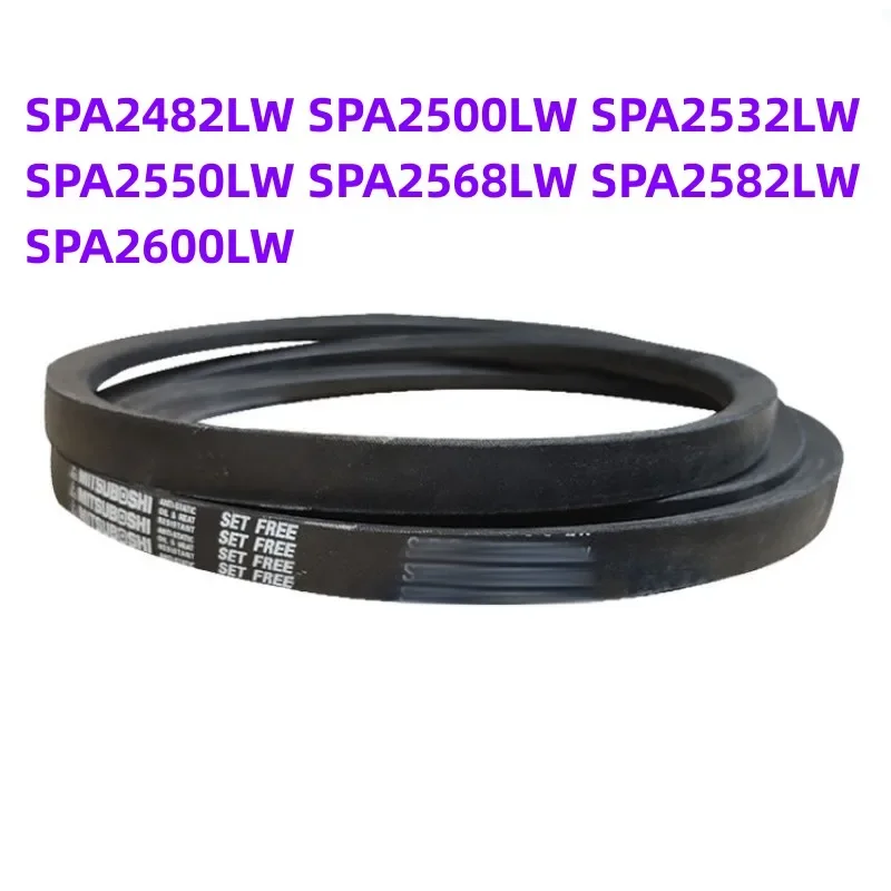 

1PCS Japanese V-belt industrial belt SPA2482LW SPA2500LW SPA2532LW SPA2550LW SPA2568LW SPA2582LW SPA2600LW