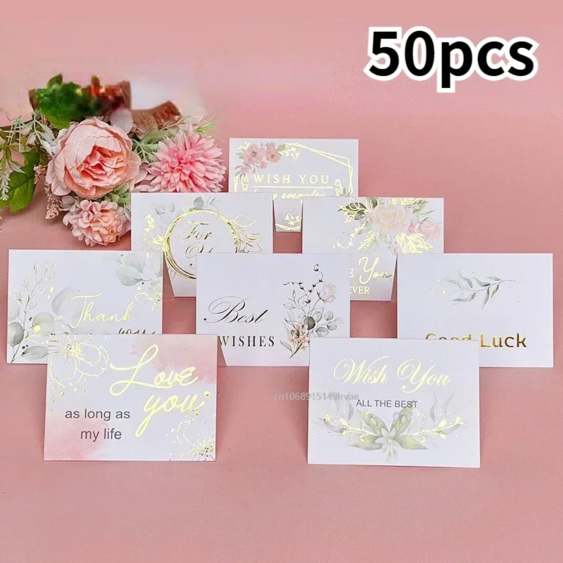 

50Pcs Thank You Greeting Paper Envelopes Wedding Card New Year Blessing Postcards Business Invitations Party Supplies