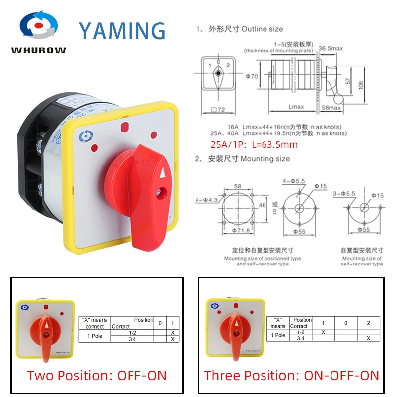 LW5-25A 40A Two/Three Positions Cam Switch Power Control Rotary Changeover Selector Motor Different Loads Silver Contact