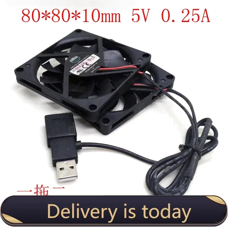 pa Cooler Master 8010 80MM USB cooling fan 8cm 80*80*10mm  fan 5V 0.25A Super Silent  fan with usb connector