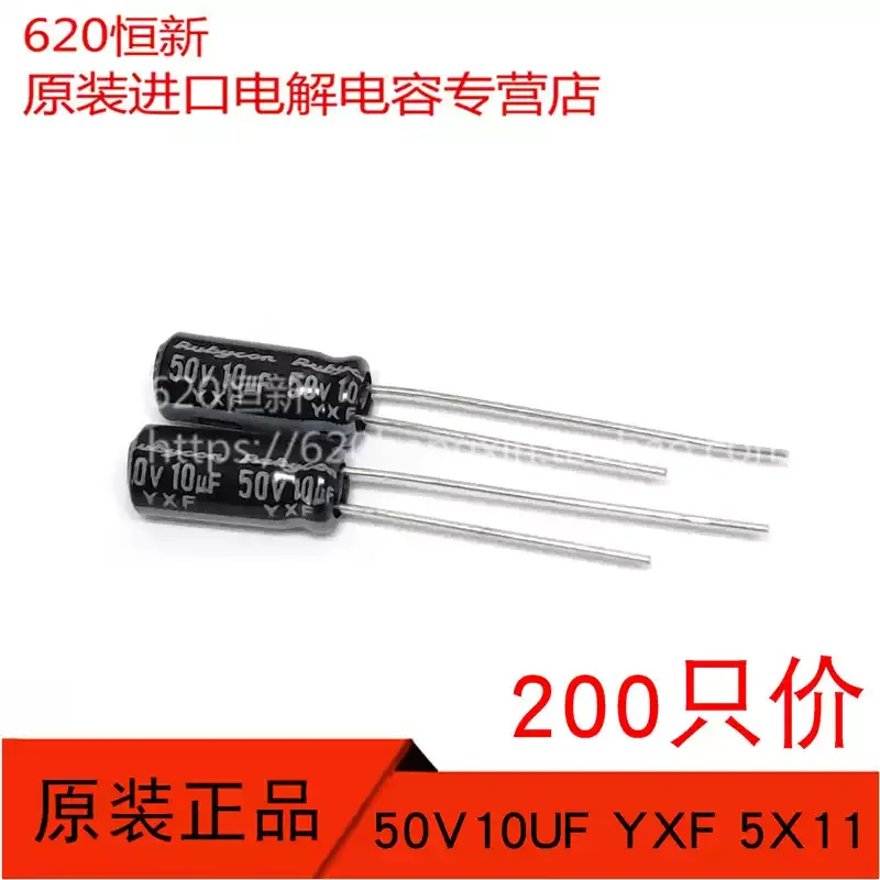 200pcs 50V10UF new Japanese Ruby RUBYCON 50YXF10M5X11 high-frequency long life 200 pieces price