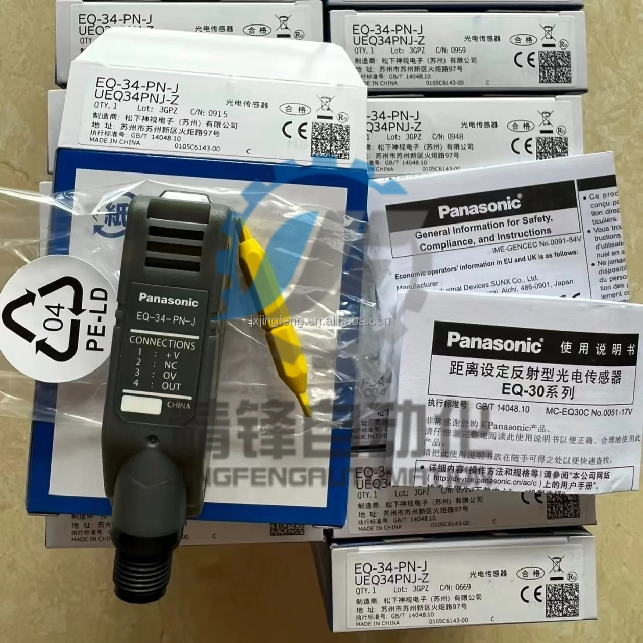

New EQ-34-PN-J Photoelectricity Sensor