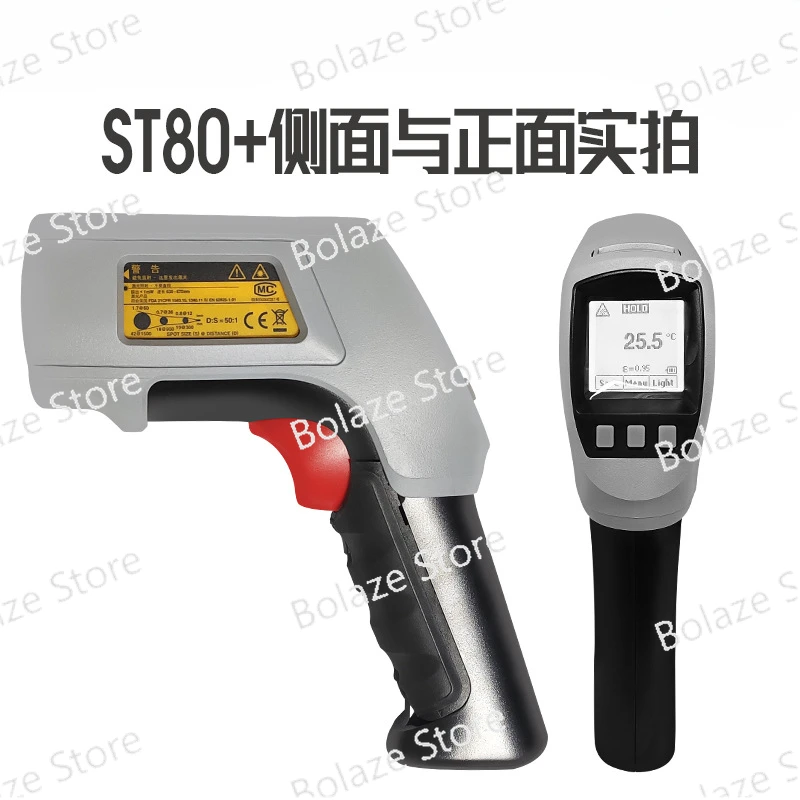 Infrared thermometer ST60+ handheld industrial thermometer gun ST80