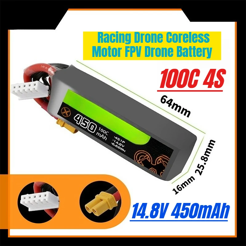 

450mAh 100C 4S 14.8V Racing Drone Coreless Motor FPV Drone Battery