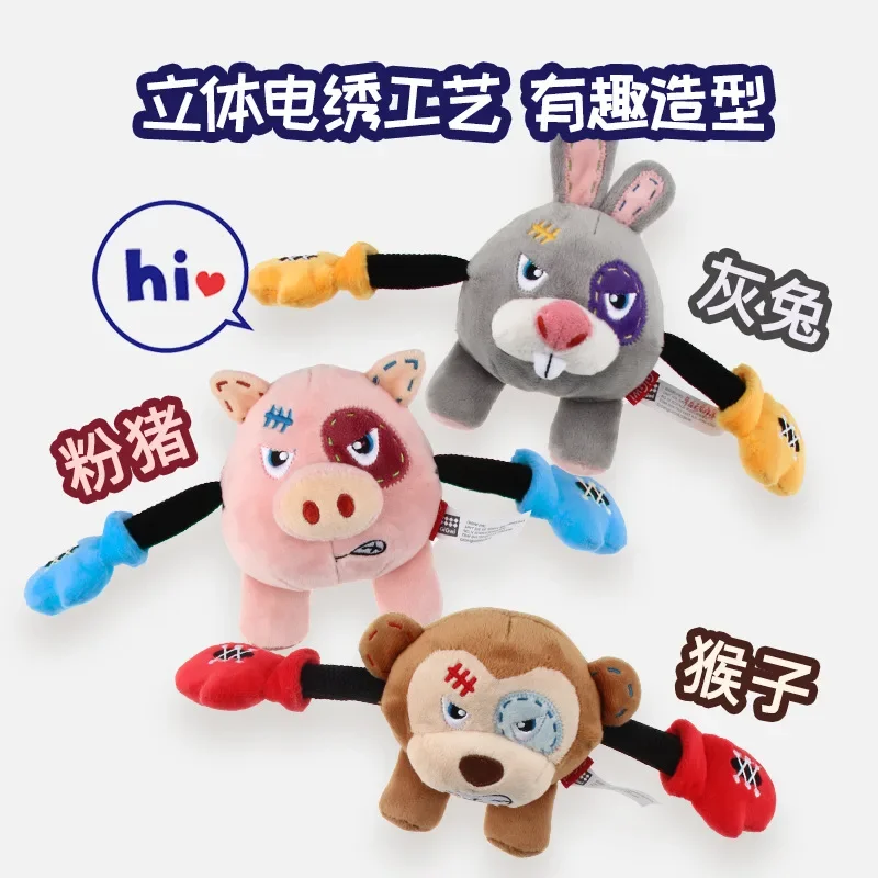 New Boxer Series Dog Toys Pig Interactive Tug of War Plush Sound Bite Resistant Puppy Self-Hi Pet Toys