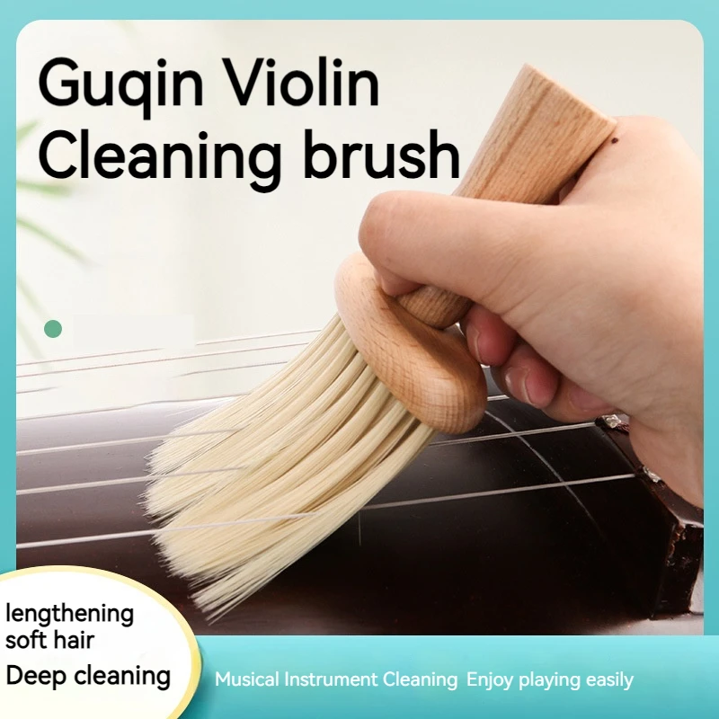 Guzheng Brush Guzheng Brush Soft Hair Special Long Hair Dust Sweeping Tool Dust Sweeping Brush Dust Sweeping Qin Cleaning 1PC