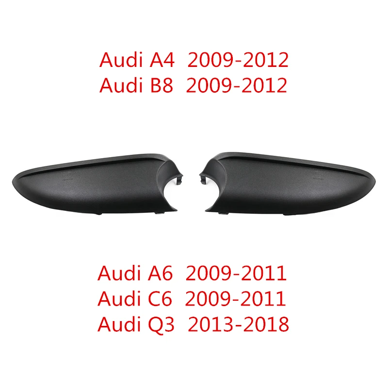 الجانب مرآة الغطاء السفلي لأودي A4 B8 2009-2012 A6 C6 2009-2011 Q3 2013-2018 مرآة الرؤية الخلفية السفلى قذيفة اكسسوارات السيارات