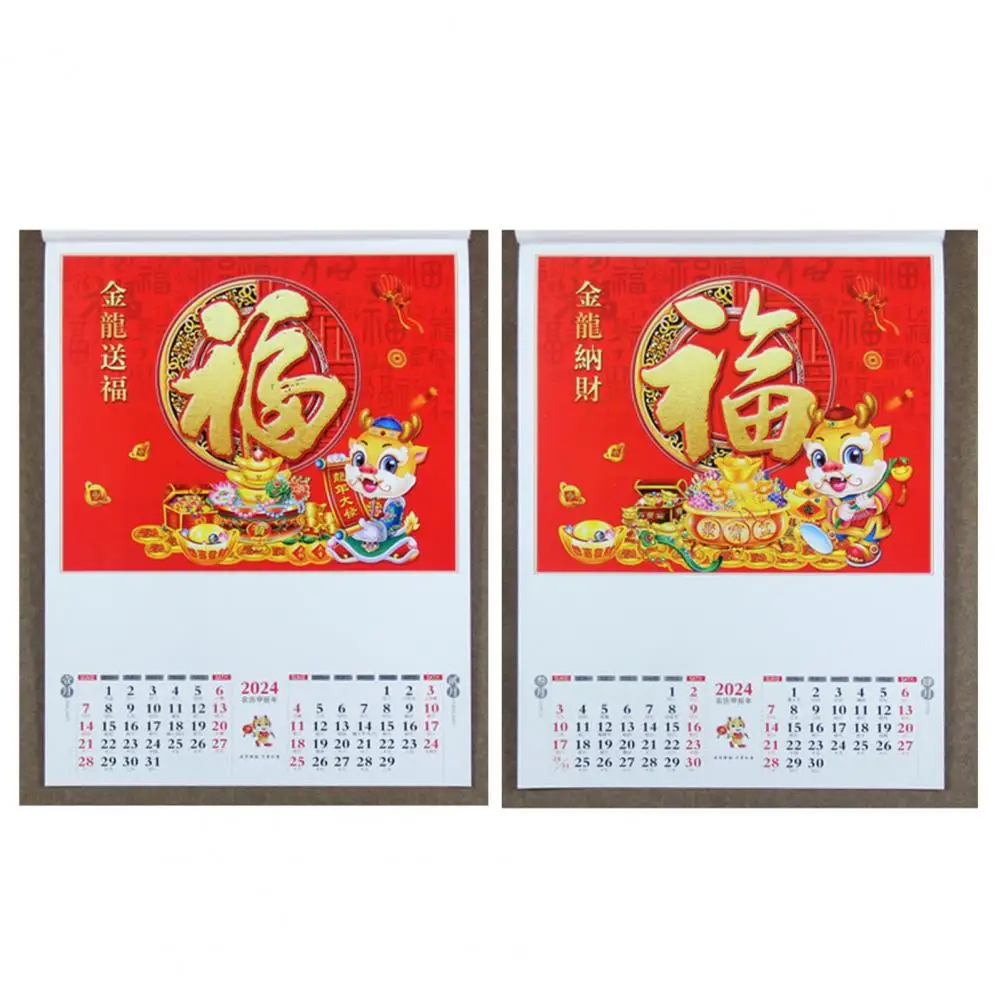 Home Organization Tool 2024 Year of Dragon Wall Calendar Dual Month Display Blessing Letters Easy Hanging 4459 Size Monthly