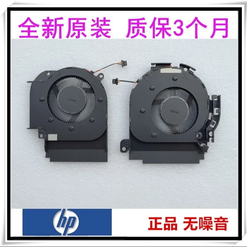 New for HP Envy 16-H TPN-C159 Fan N13387-001 N13388-001