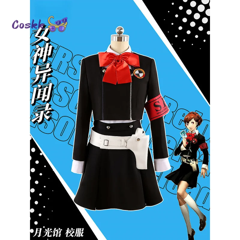 

Anime P3 Kotone Shiomi Cosplay Costume Battle Dress Uniform Halloween Carnival Christmas Party PlayRole Unisex Clothes