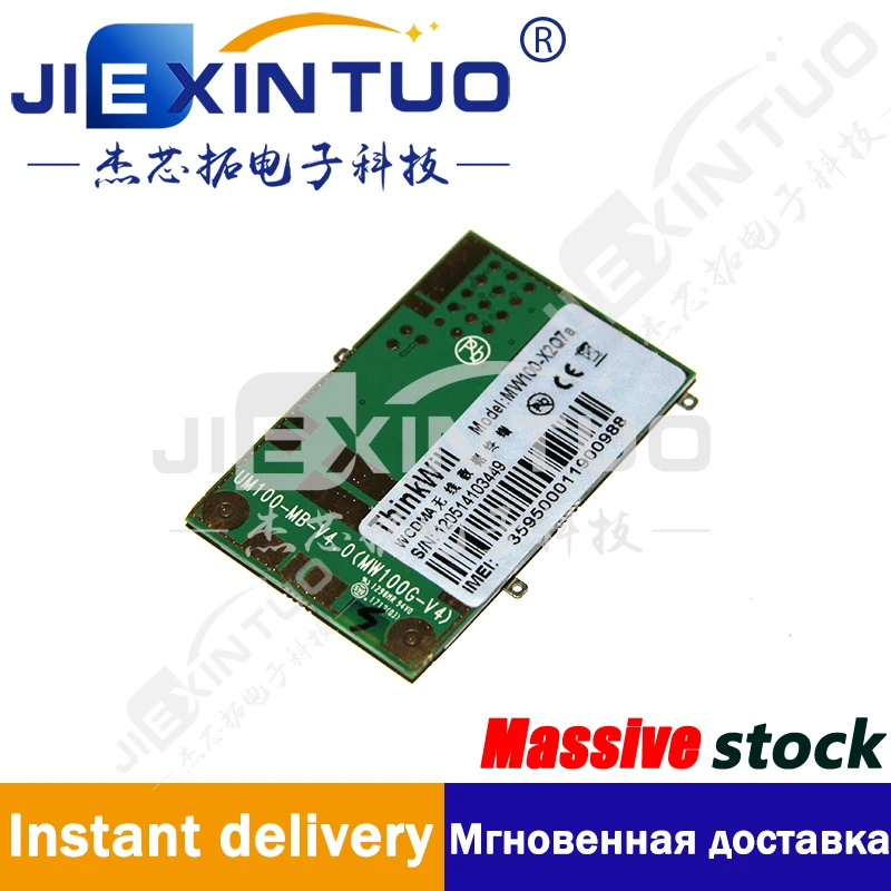 MW100-X2Q7A Xinke 3G module WCDMA module MW100-X2Q7B new original