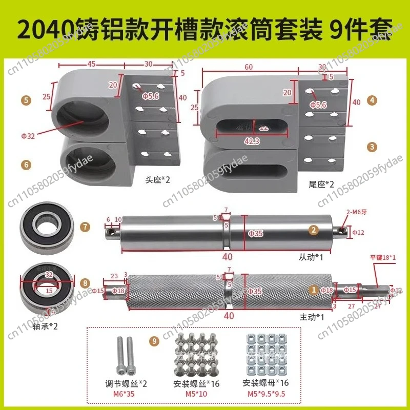 

Комплект аксессуаров для конвейера из алюминия 2040: роликовый натяжитель с защитой от отклонений для сборочной линии