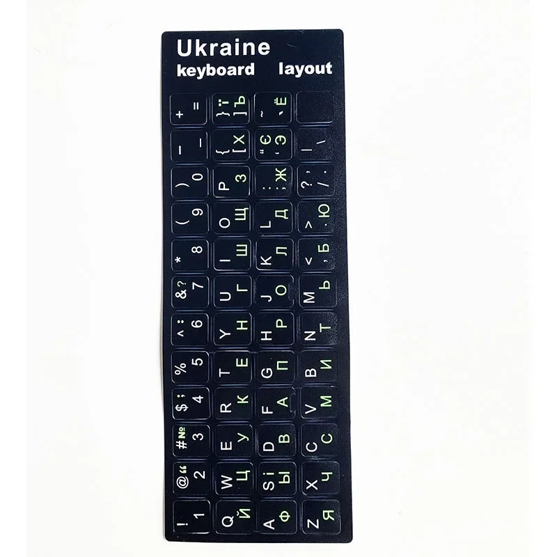 Ukraine Language Ukrainian Keyboard Sticker Layout Button Green Letters Durable Alphabet for Universal PC Keyboard Protective