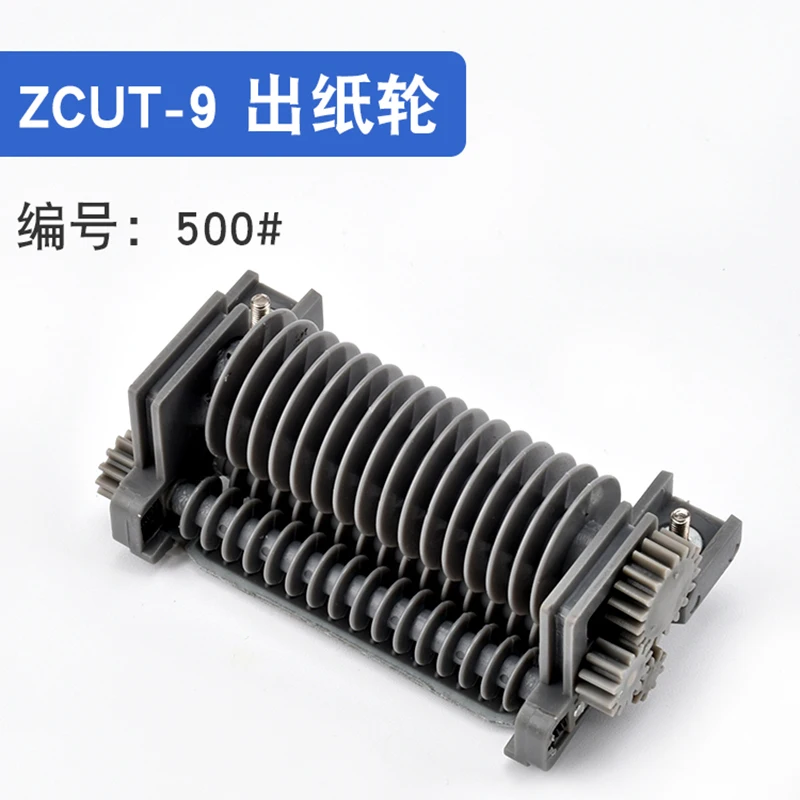 ZCUT-9 أجزاء آلة قطع الشريط الأوتوماتيكية صندوق السكين موزع الشريط الكهربائي مكونات الملحقات 211 #   418 #   504 #   506 #   500 #