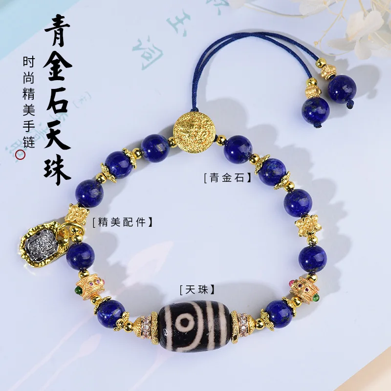 

Lapis Lazuli Woven Bracelet Agate Tibet Beads Carrying Strap Natural Crystal Women's Bracelet New Chinese Original Design