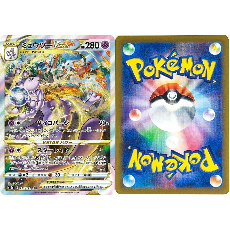 PKM PTCG بطاقة رقائق ثلاثية الأبعاد TCG ألعاب BWR هوايات نادرة هوايات مقتنيات ألعاب مجموعة بطاقات أنيمي لعب الأقرب