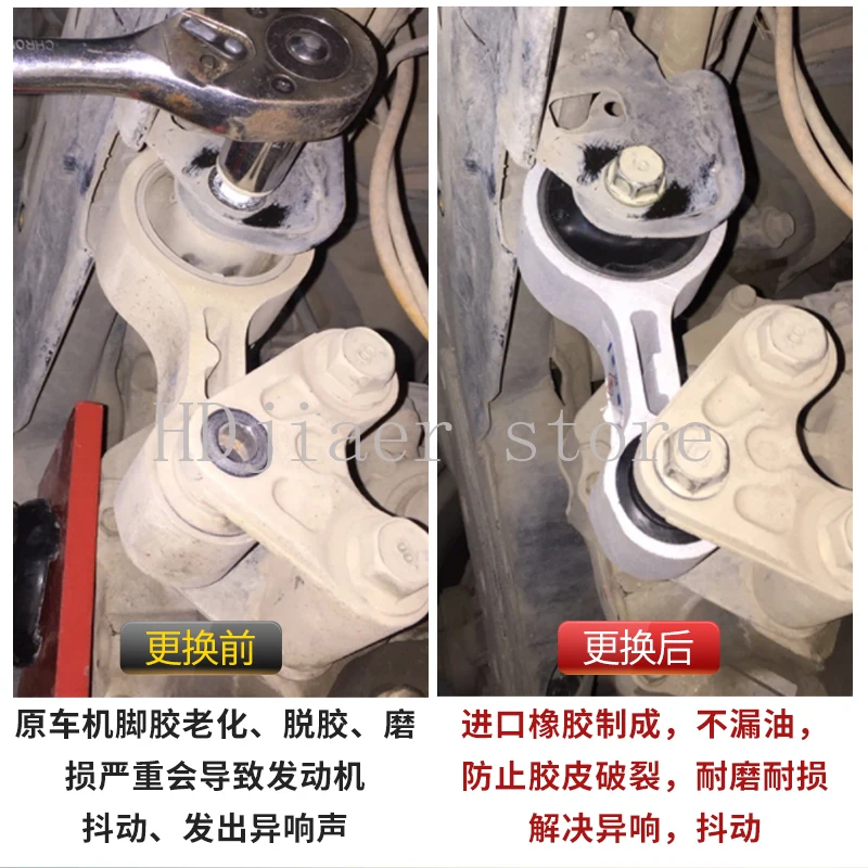 وسادة حامل المحرك ونقل الحركة لـ Besturn B90/X80/X40، FAW B30، Senya R7، Junpai A70 - 2.0L #3