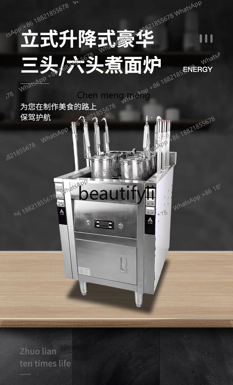 AB02 Electric Heating Noodle Cooker Commercial Fully Automatic Lifting Multi-Function Soup Noodle Cooker Gas Noodle Cooker