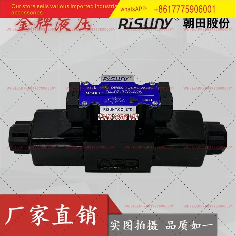 

Электромагнитный клапан Risuny Shanghai Asada D4-02-3C2-A25 D4-02-2B2-D2 3C3 3C4 3C60