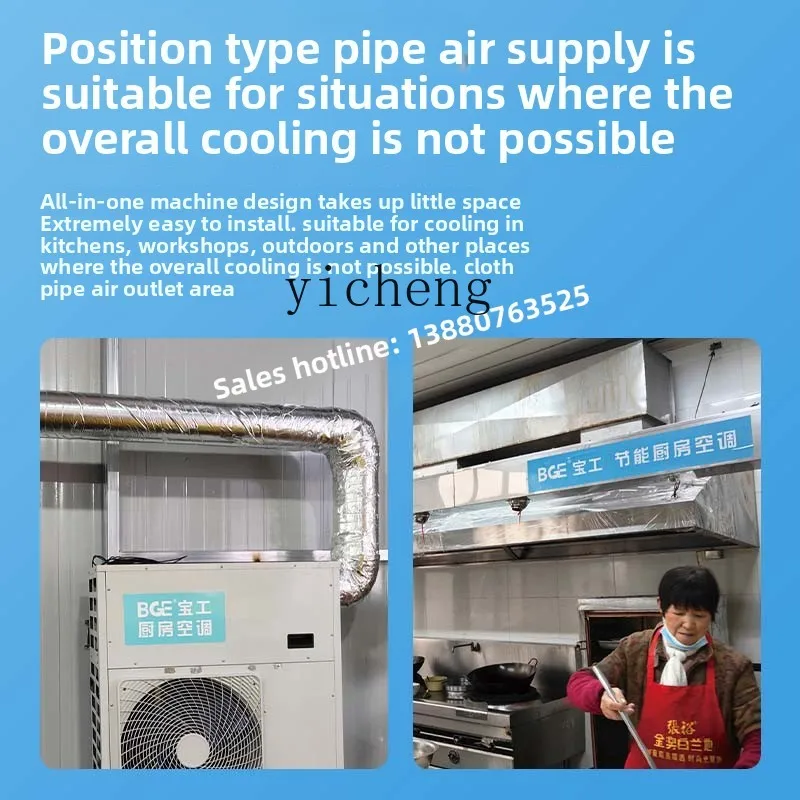 TQH cucina scolastica ristorazione barbecue cucina commerciale aria condizionata ristorante cucina posteriore condizionatore mensa ristorante