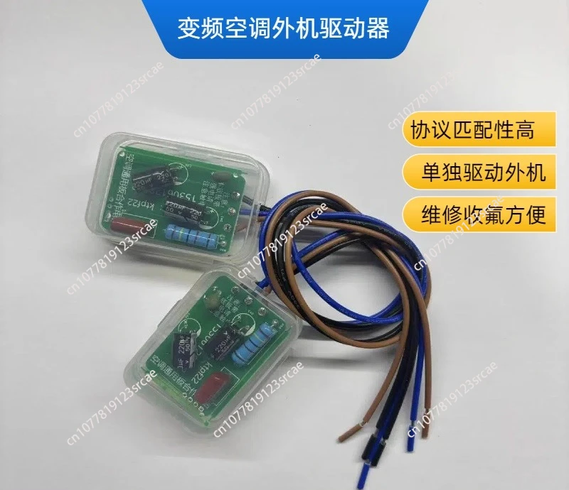 

Плата управления внешним блоком кондиционера с функцией преобразования частоты