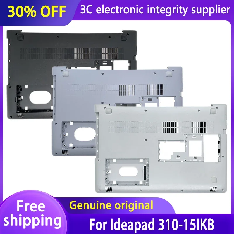

New Original Laptop Bottom Case For Ideapad 310-15IKB Xiaoxin 310-15ABR 510-15IKB Series Black/White/Silver Replacement Housing