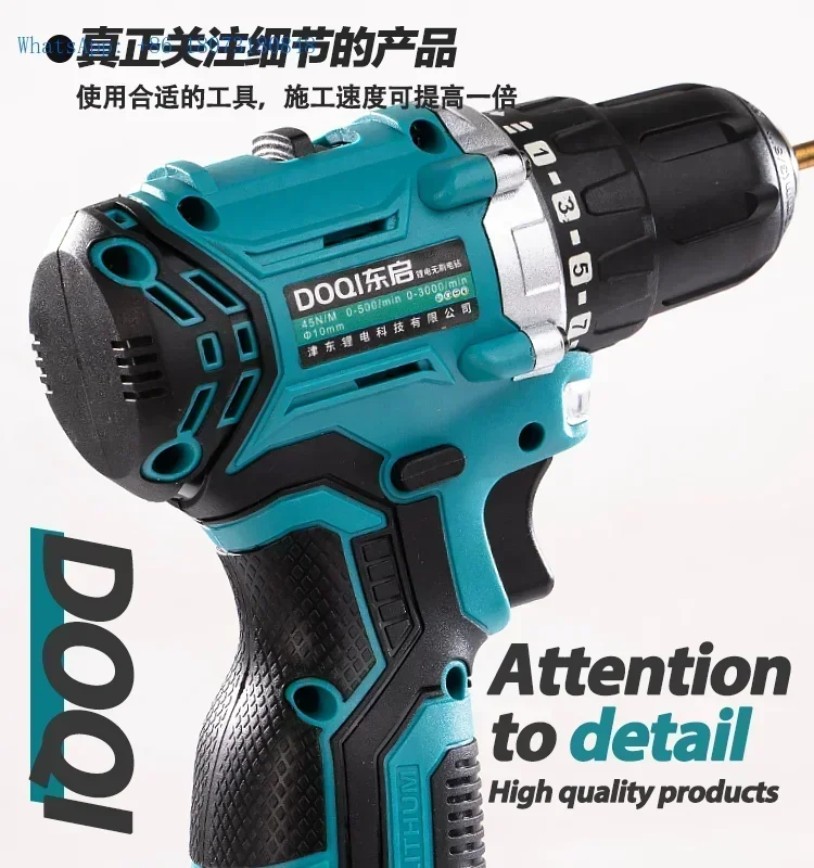 

DOQI18V portable cordless electric drill handheld electric screwdriver with 2 * 1.5AH battery plastic toolbox