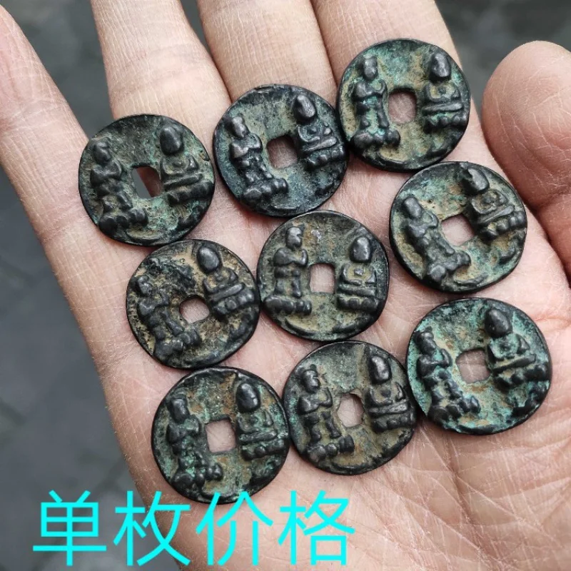 Copper Coin Ancient Coin Collection Luohan Qian Chunhua Ingot Small Coin Retro Pulp Single Price