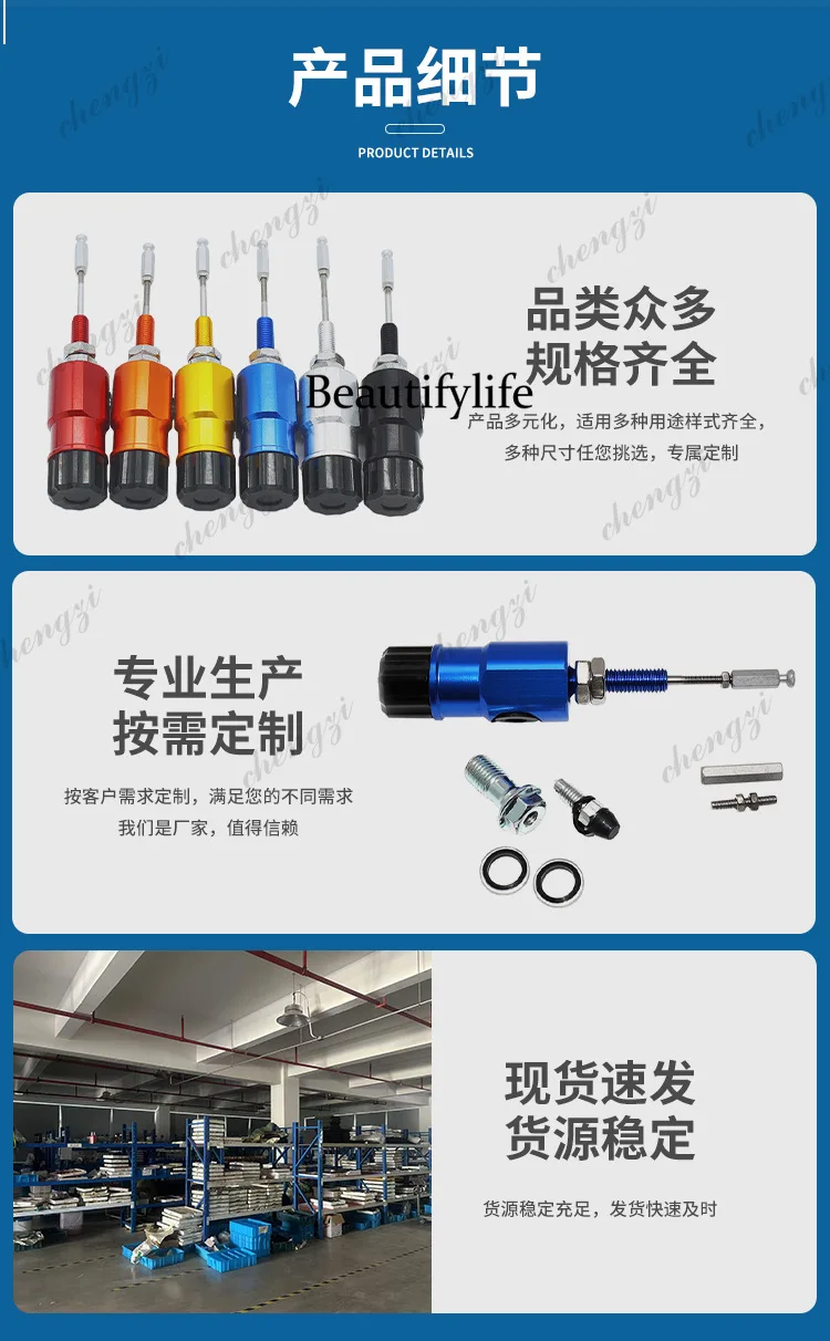Universal motorcycle modification parts: CNC hydraulic clutch pull-wire model with 14MM lower pump piston view 5