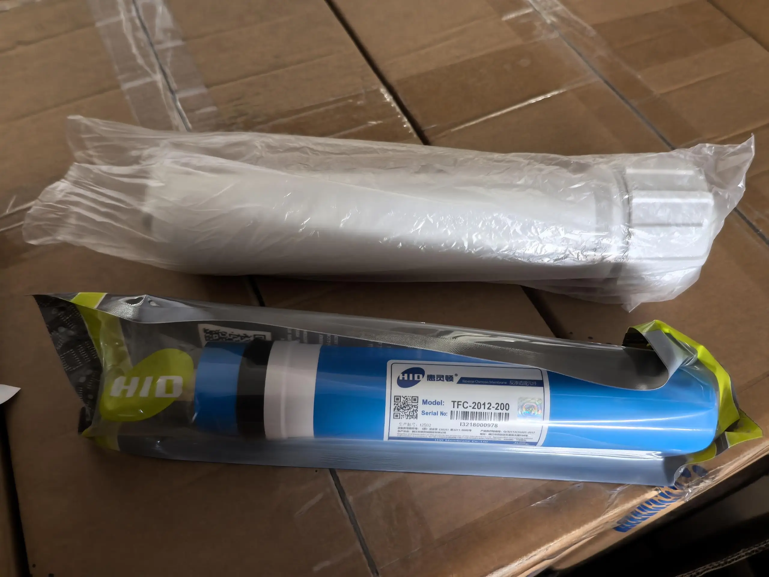 Hid 2012 100Gpd/125… - image