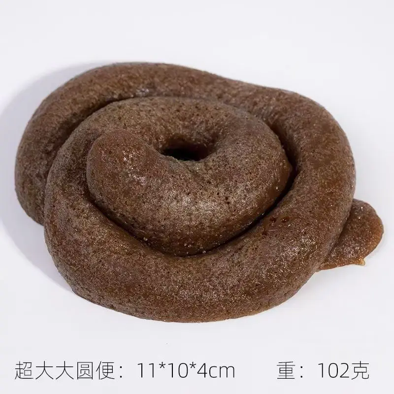 

Мягкая резиновая игрушка-симулятор розыгрыша и пародия, гаджет для снятия стресса, какашка на День дурака в апреле, забавный реквизит на Хэллоуин