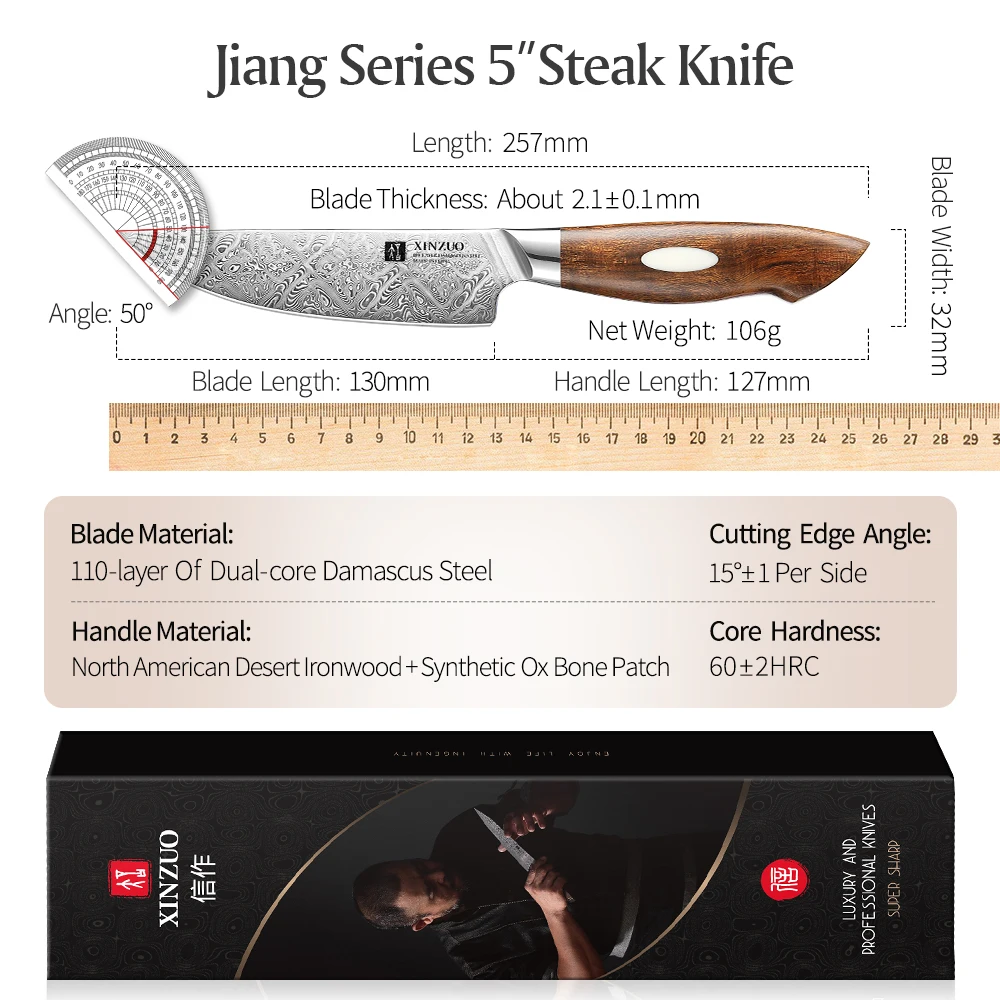 XINZUO 5'' inches Steak Knife 110-layer Of Dual-core Damascus Steel Steak Cutting Knife Household Kitchen Knife