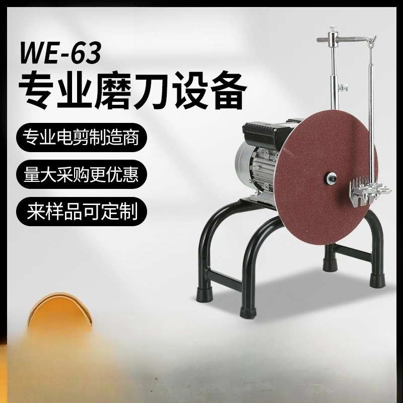 Elektrischer Messerschärfer, Scherenschärfer aus Wolle