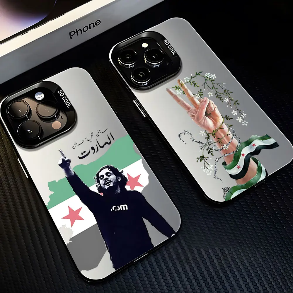 S-Syrian Revolution Flag Phone Case for Samsung Galaxy S25 S24 S23 S22 S21 Note20 FE Ultra Plus 4G 5G Anti Fall Matte Back Cover