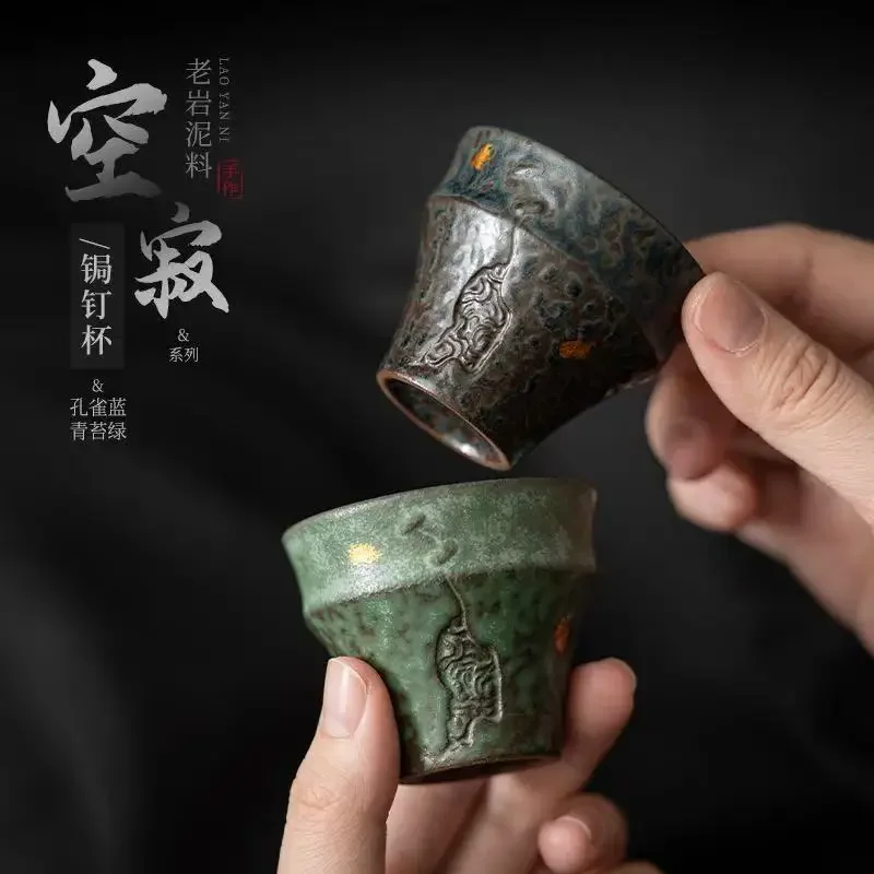 2Pcs 50ML Empty Zhai Peacock Blue Curium Nail Cup Handmade Gold TeaCup Retro Old Rock Mud Household Small Capacity Teacup TeaSet