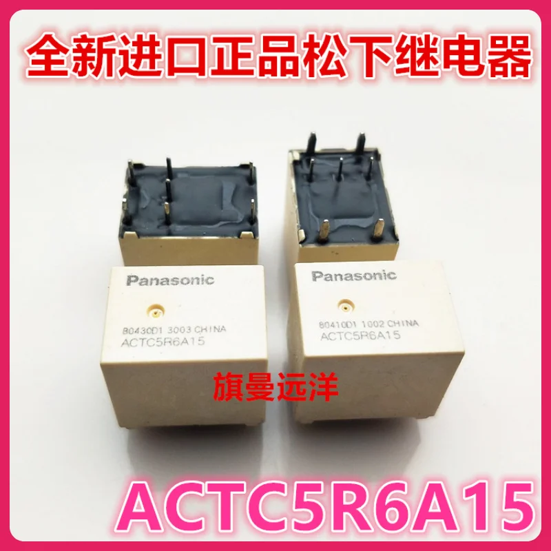 (2 шт./лот) ACTC5R6A15 80430D1 3003 Panasonic.