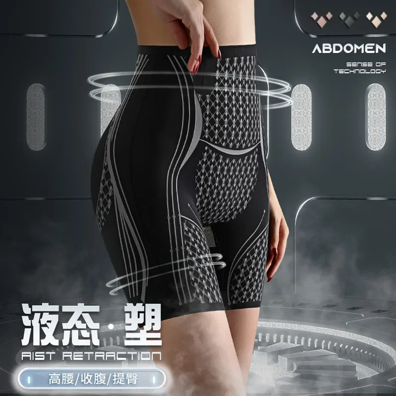 New Tummy Tucking To Lift The Buttocks To Show Thin Shapewear Pants Girdle Waist Without Traces of High-waisted Panties Female