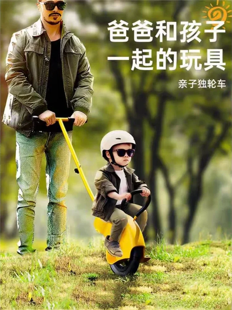 Unicycle trolley light portable travel big wheel balance car