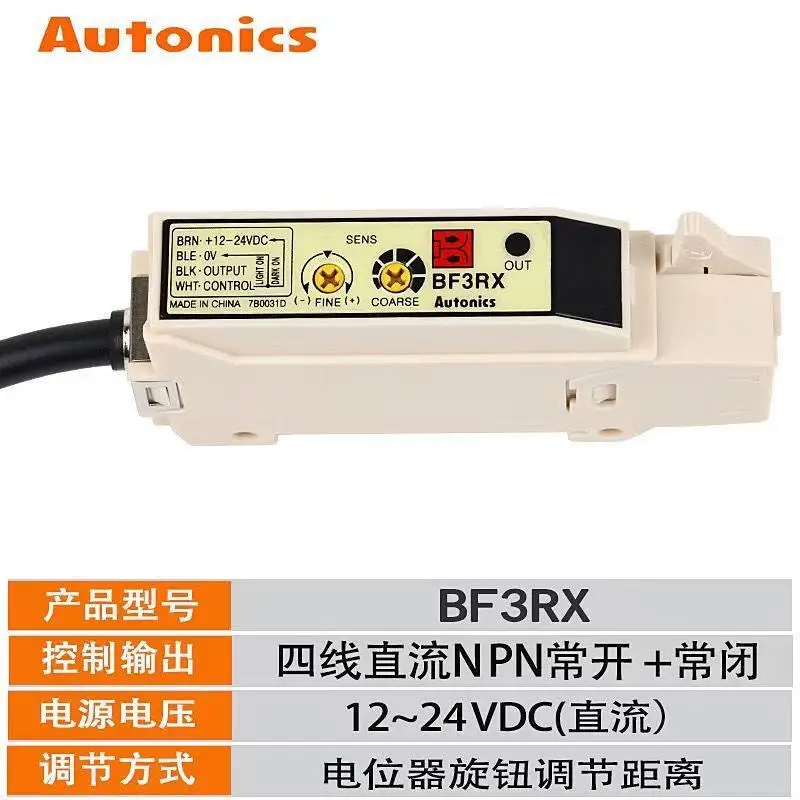Ortonix Fiber Amplifier BF3RX Fiber Sensor Diffuse Reflective Original