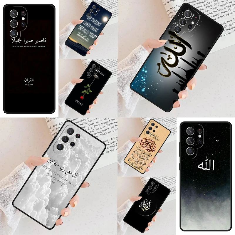 Allah Islam Muslim … - image